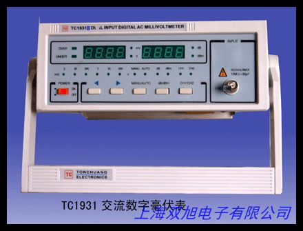 三相四線數顯電壓表交流智能電力儀表數字式電壓檢