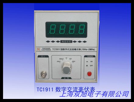 三相四線數顯電壓表交流智能電力儀表數字式電壓檢