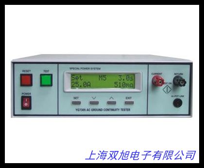 長創CC2521E醫用型程控接地電阻測試儀 數顯遙控醫用接地電阻儀