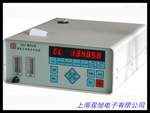 美國TSI進口手持式粒子計數器 AEROTRAK 9303總代理