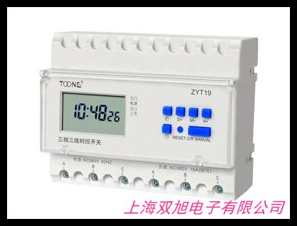 路燈控制開關(guān)箱 帶經(jīng)緯時(shí)控功能 微電腦路燈節(jié)電器直銷