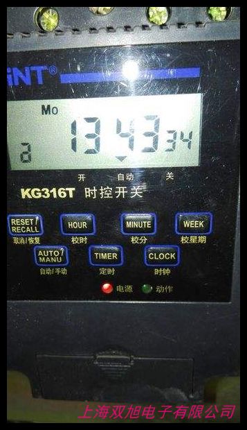 SUL181D機械定時器時控開關電源路燈熱水器時間控制