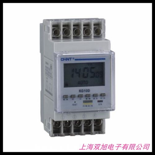 智能路燈時(shí)控光控經(jīng)緯控制配電箱 掛墻式戶外壁掛智能防水控制箱