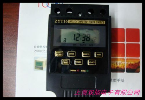 路燈控制開關(guān)箱 帶經(jīng)緯時(shí)控功能 微電腦路燈節(jié)電器直銷