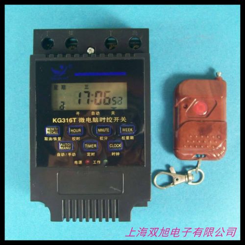 經(jīng)緯儀路燈控制器 光/時(shí)控開關(guān) 全球適用220V 哈爾濱