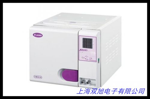 手提式壓力蒸汽滅菌器 數字顯示型 YX-280D數顯18L 24L 30L
