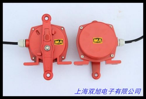 BKLT2防爆雙向拉繩開關 物流輸送機開關 安全拉繩開關