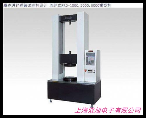 1000N SD-1000 電子數顯彈簧拉壓試驗機 彈簧拉伸測試 溫州山度