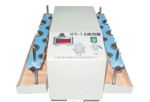 RH-24 3D 托盤混合儀銷售【雙旭電子】