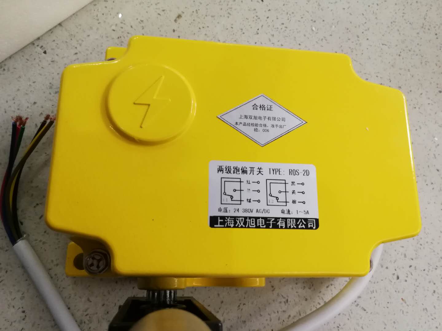 施邁賽AZ 15 ZVRK帶分離操動件的安全開關生產商