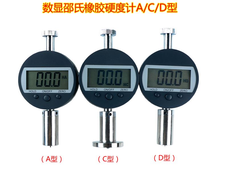 希瑪AR936里氏硬度計 便攜式高精度熱處理布氏洛氏金屬測試檢測儀使用說明書