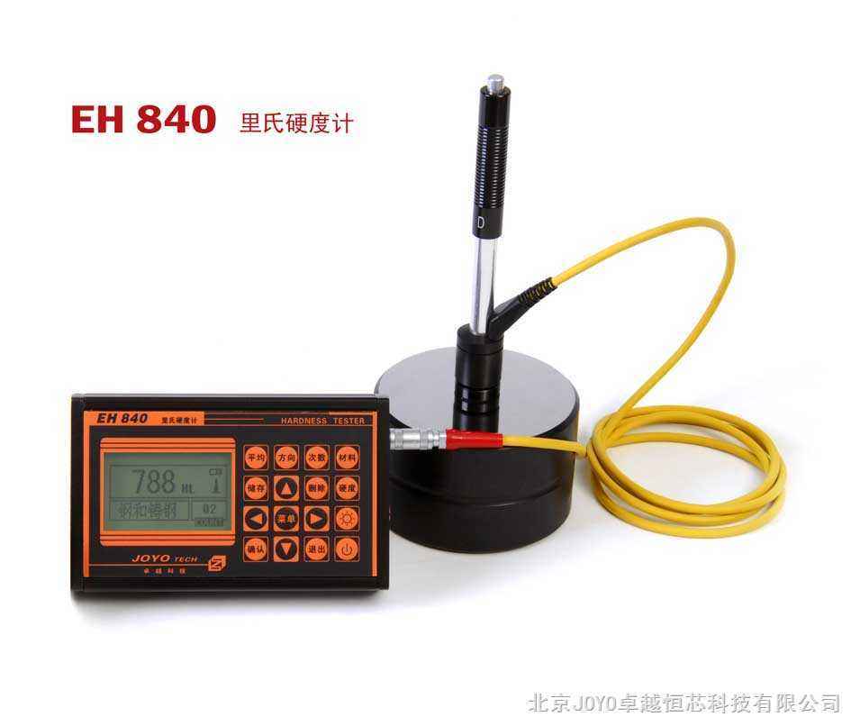山東華銀手動HR-150A洛氏硬度計臺式硬度計使用說明書