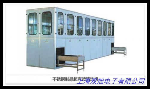 XG200新光單頭超聲波清洗機 金銀銅飾品玉石 首飾等表面清洗機器