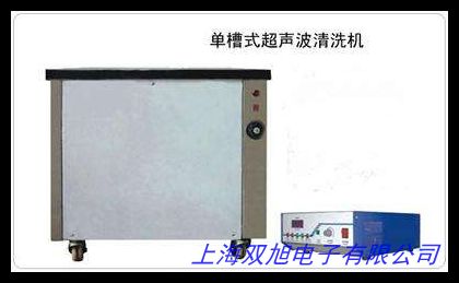 超聲波清洗機6L 機械型