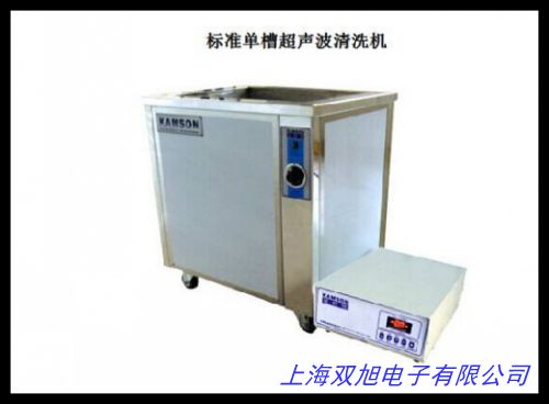 數顯超聲波清洗機 超聲波清洗機 四川成都供應超聲波清洗機6L
