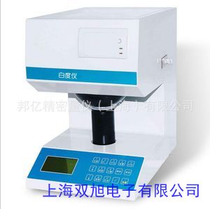 白度儀 數(shù)顯白度儀 白度測(cè)定儀 白度測(cè)試儀 白度測(cè)量?jī)x