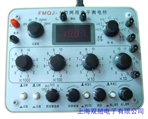 LCR數顯交流電橋HG2810B 型