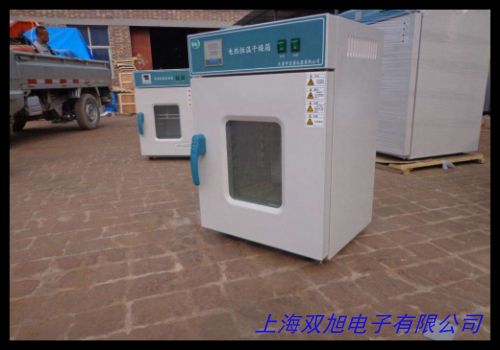 MPL系列 生化光照電熱恒溫霉菌培養箱 一件代發