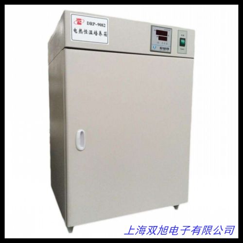 DHP-9082B電熱恒溫培養箱 生化培養箱