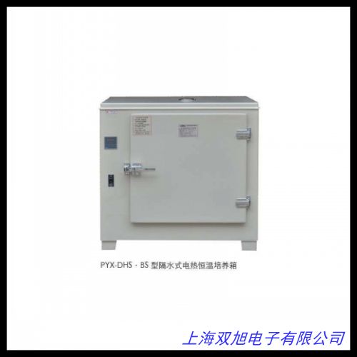 電熱培養箱 數顯運風式培養箱 臺式培養箱 數顯隔水式培養箱