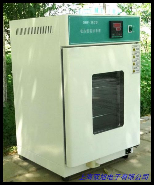 電熱鼓風恒溫干燥箱小烘箱培養箱實驗室烘干箱工業烤箱