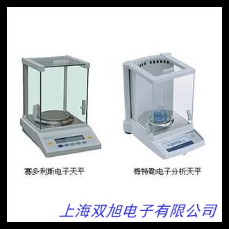0.01mg實驗室分析天平高精度電子天平十萬分之一微量天平