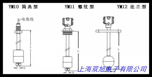 磁浮子液位變送器 浮球連續(xù)式液位計(jì) 遠(yuǎn)傳液位儀