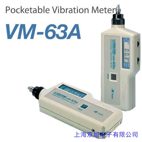 HY-104便攜式工作測振儀,振動分析儀
