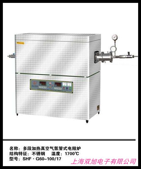 長(zhǎng)期SK2-1.5-8管式電阻爐 箱式電阻爐 高溫箱式電阻爐