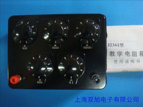 MKY-ZX1195型標準可調電阻箱絕緣電阻表檢定裝置
