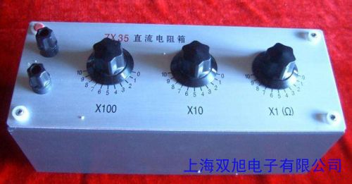 PC27-7H 數(shù)字式自動量程絕緣電阻表/兆歐表 套件 PC27-7H電極箱