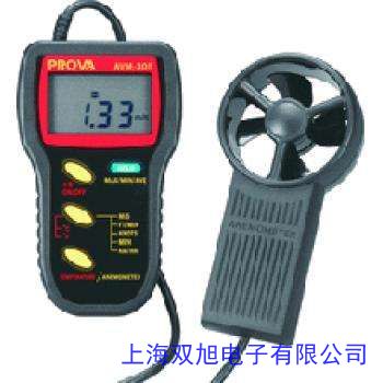 袖珍型風速計AR816