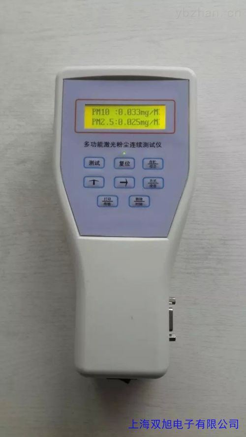 防爆個(gè)體粉塵采樣器FCC-3000G還有各類大氣采樣器選購(gòu)