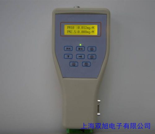 激光塵埃粒子計數器 空氣粉塵采樣檢測儀器 標準全套