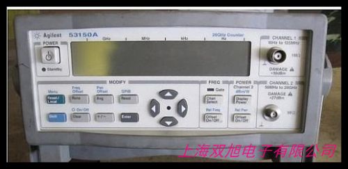 CZ8C測(cè)之寶石英晶體阻抗計(jì)CZ-8C石英晶振阻抗計(jì)CZ 8C帶7位頻率計(jì)