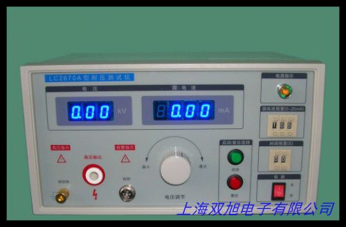 KIKUSUI菊水TOS1200耐壓測試儀電流校準器檢測測量儀器儀表供應商